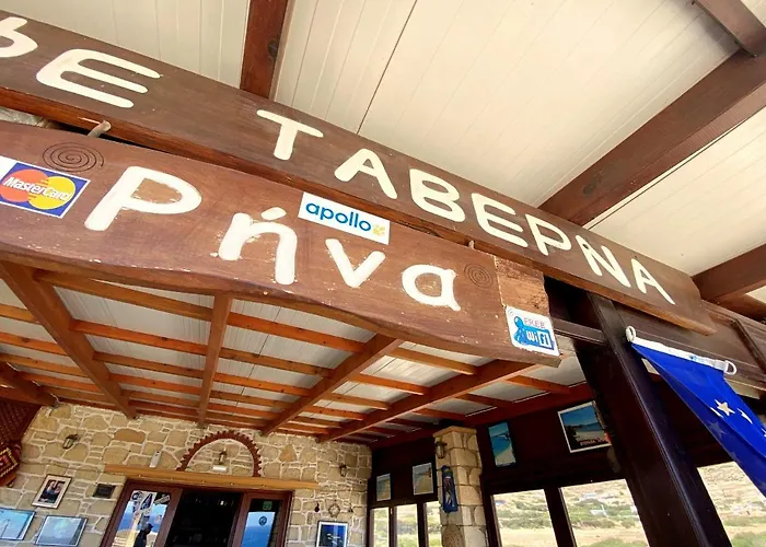 Michail Karpathos * Кипос-Афиарти