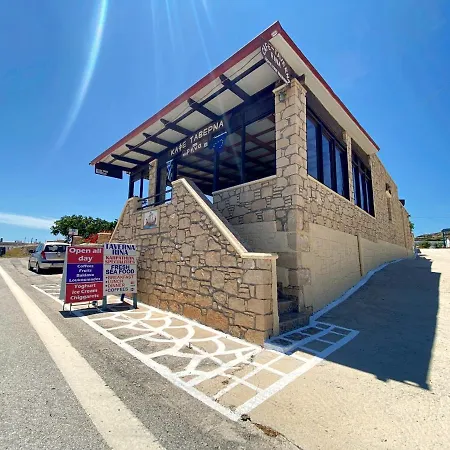 Διαμέρισμα Michail Karpathos