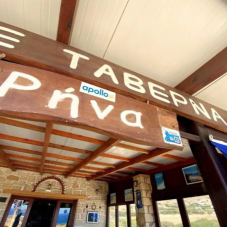 Michail Karpathos * Αφιάρτης